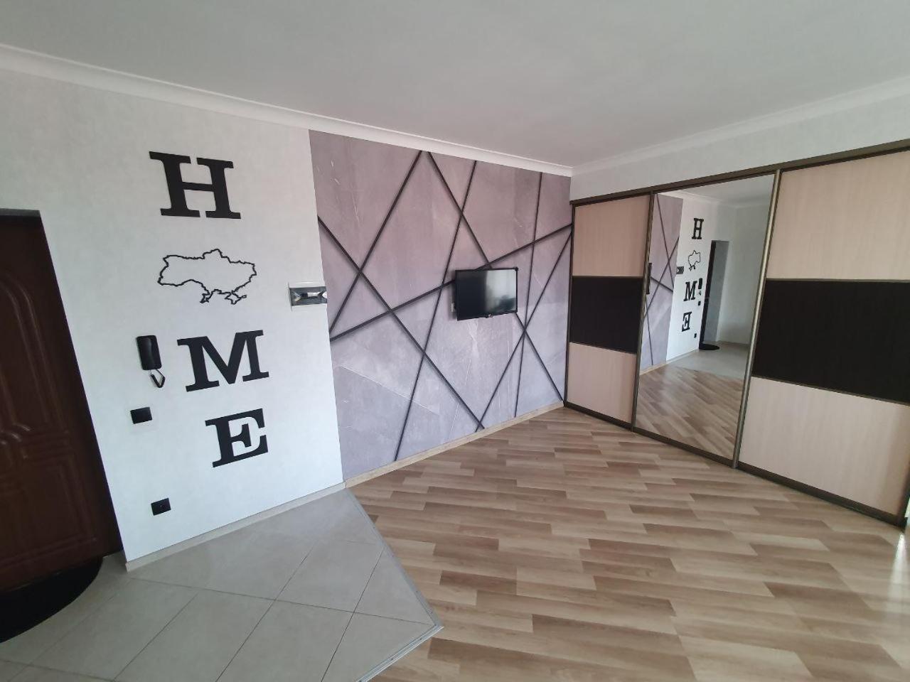 Apartment Na Shashkevicha 16 Trouskavets Extérieur photo