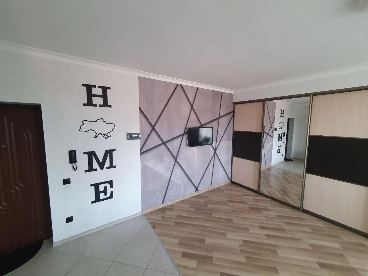 Apartment Na Shashkevicha 16 Trouskavets Extérieur photo