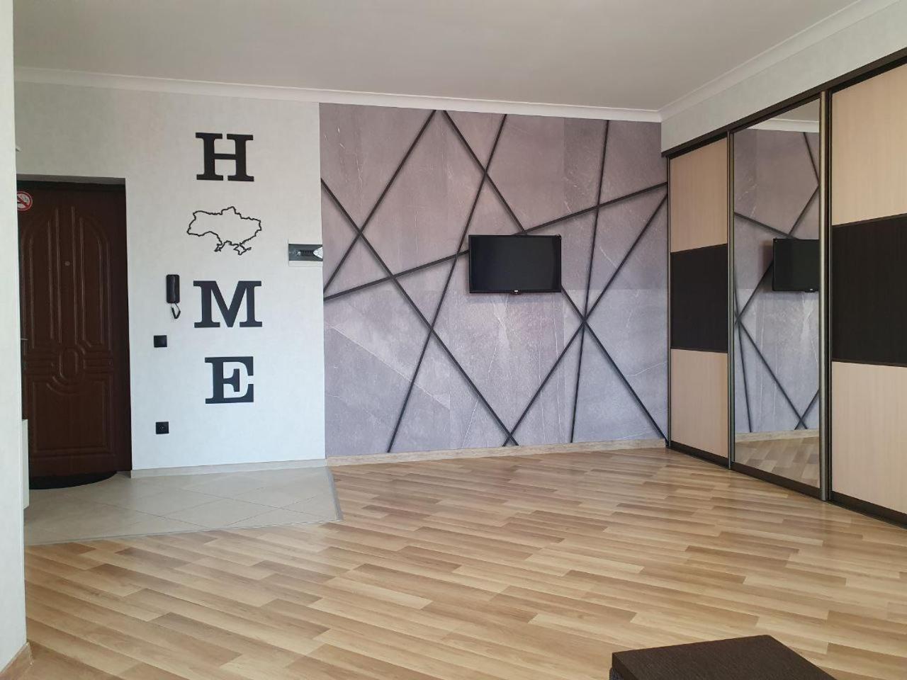 Apartment Na Shashkevicha 16 Trouskavets Extérieur photo