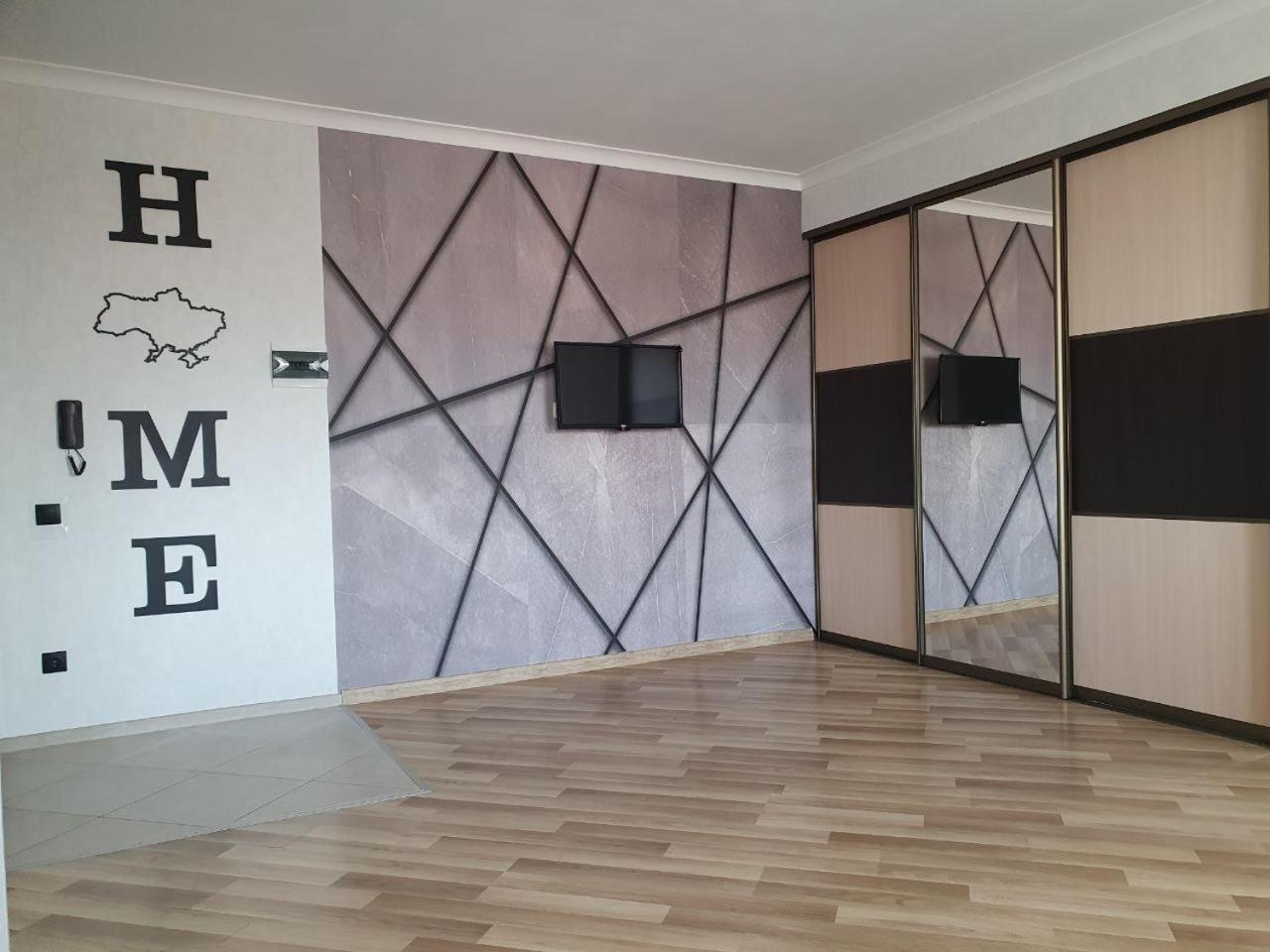 Apartment Na Shashkevicha 16 Trouskavets Extérieur photo